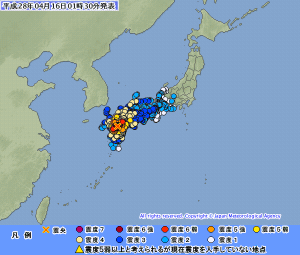 熊本地震.png